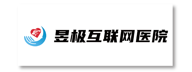 昱极医院