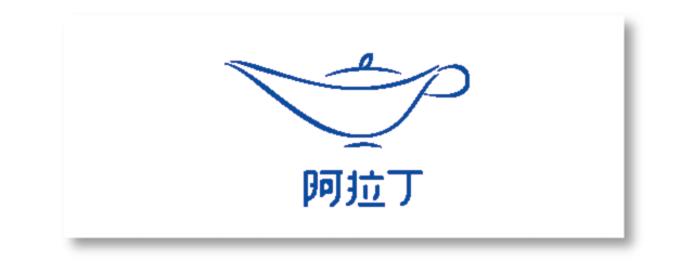 阿拉丁